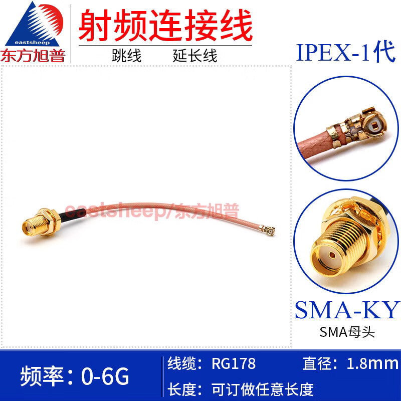 Eastsheep RF Connector Cable 0.5m IPEX 1st Generation to SMA-KY Female Connector Test Cable DC-6G Low VSWR RG178-IPEX 1st Generation/SMA-KY