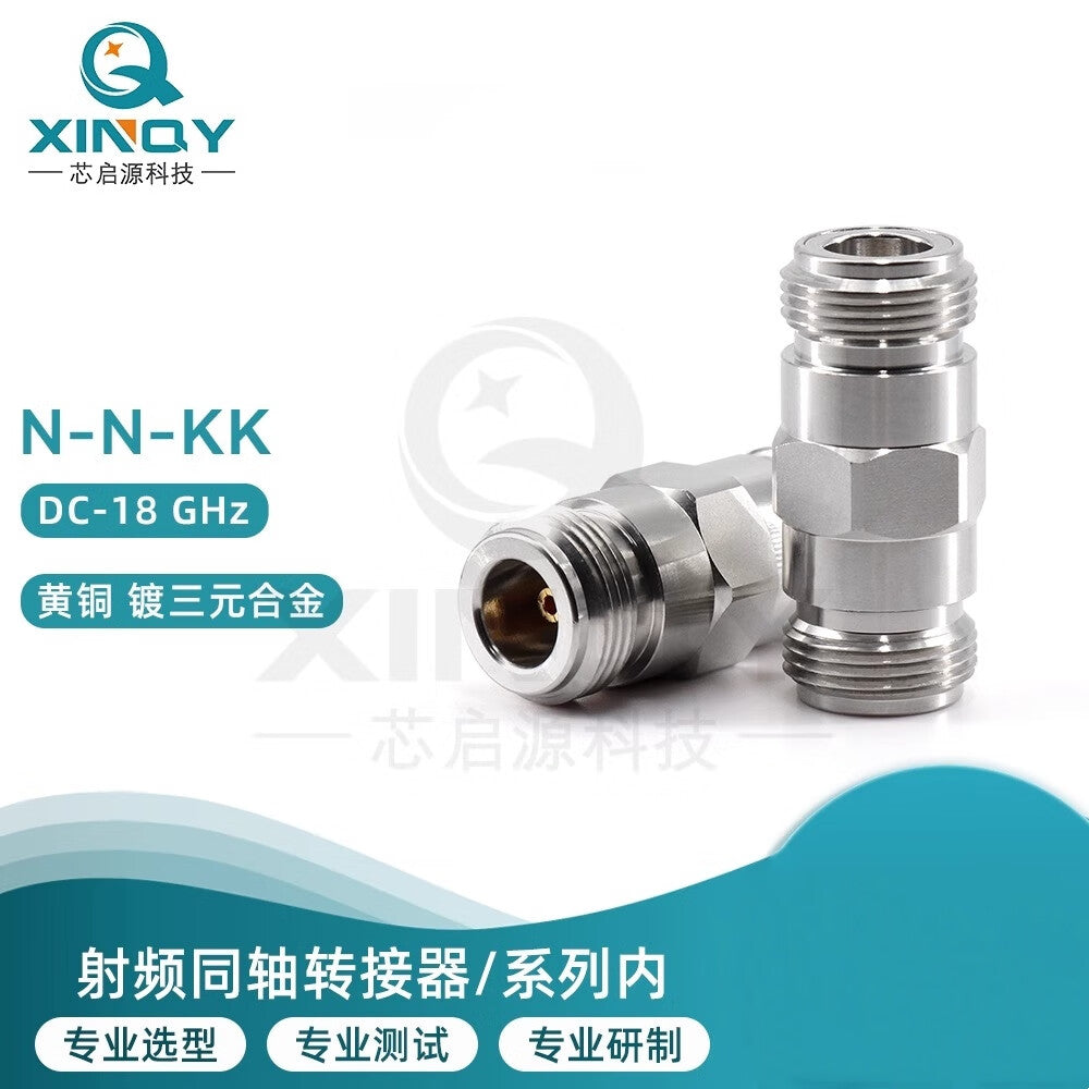 XINQY RF Coaxial Adapter N Male to Female Conversion Adapter 18GHz Vector Network Test N Female to N Female Flange / 2pcs