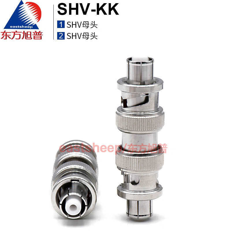 Eastsheep RF connector SHV-KK SHV5000V female to SHV female high voltage adapter, 1 piece per pack
