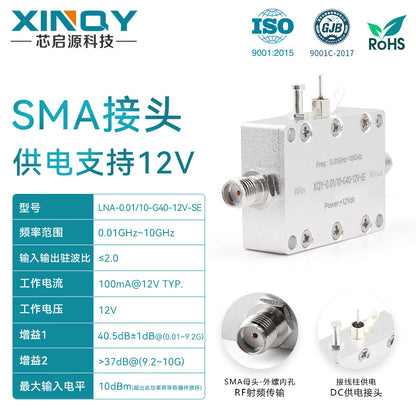 XINQY Signal Gain 2MHz-10GHz LNA High Linearity Low Noise Amplifier High Bandwidth 40dB Gain (Binding Terminal Powered) with Power Adapter