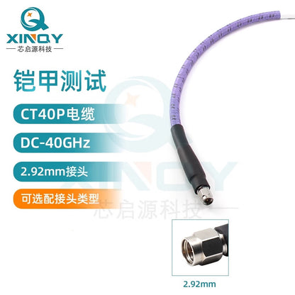 XINQY 40G Armored Test Cable Assembly, 2.92mm Wave VNA RF Cable, Network Detection Test, 2.92 Male - 2.92 Male; 5m