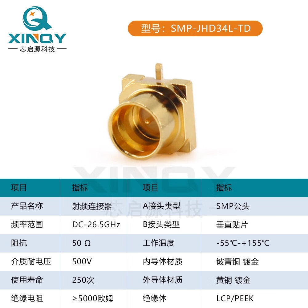 XINQY GPO Surface Mount Connector SMP-JHD34 Semi-Escapement PCB/Printed Circuit Board Surface Layer/Surface Mount Socket, 5 units.