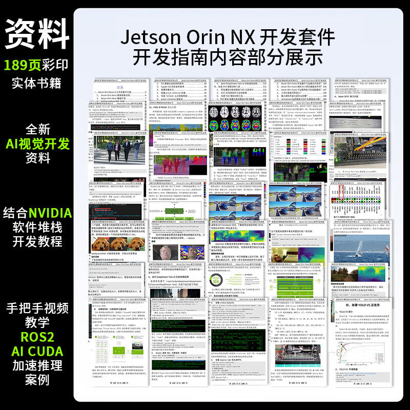 NVIDIA Orin NX 16G Development Board Developer Version Orin Nano Processor
