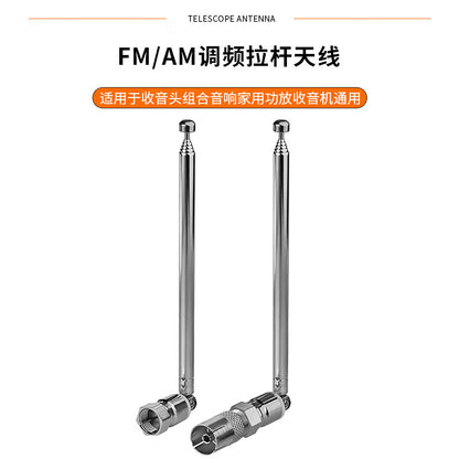 Fengyingzi Telescopic Antenna, 75 Ohm FM Radio/Amplifier Universal Antenna, SMA Male Connector, Extended 120CM, FYZ-84K99