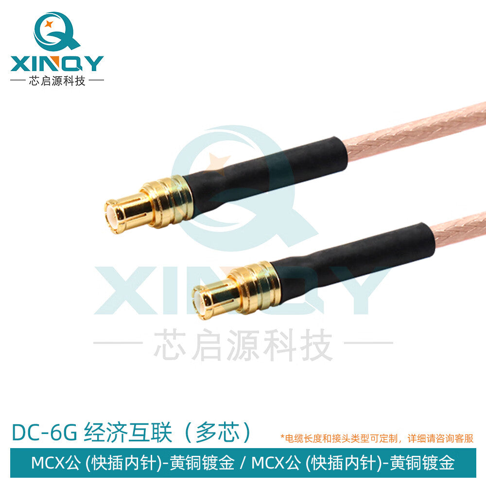 XINQY RG178 RF Connector Cable 6G SMA/MCX Coaxial Feeder MMCX Connector Interconnect Jumper MCX Male to MCX Male; 5m