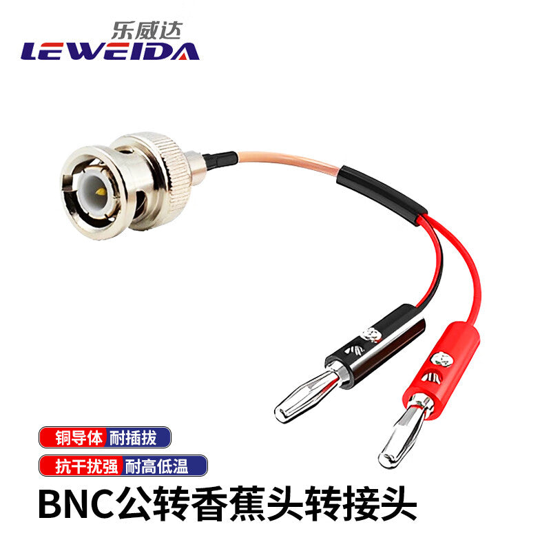 LEWEIDA BNC male to banana plug connector cable, 4mm adapter cable, test cable, RF antenna extension cable, 10 meters, LWD-BNC-4MM-G10