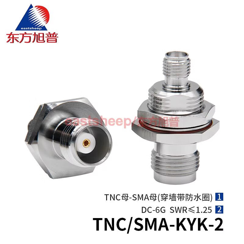 Eastsheep GPS Adapter TNC/SMA-KYK-2 (TNC Female to SMA Female), Through-Wall with Waterproof Ring, 6G, 1 piece.