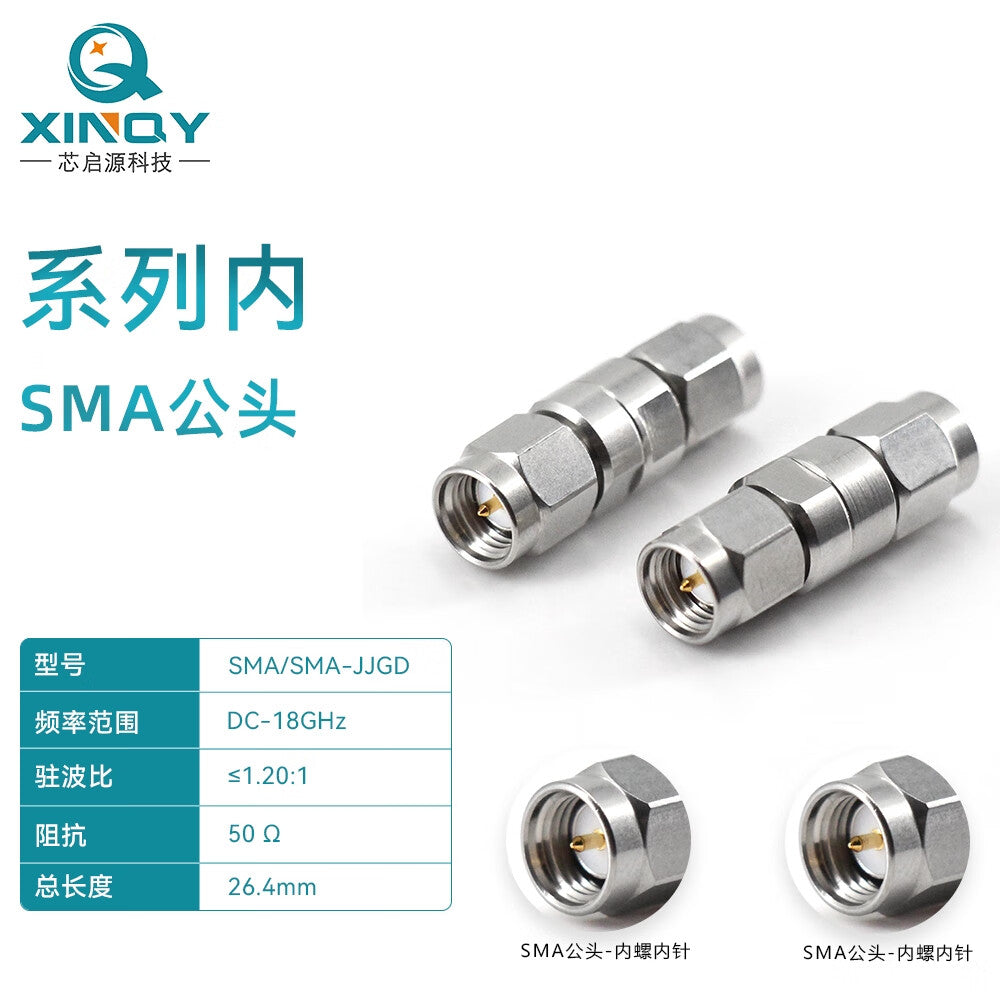 XINQY 27G High Frequency Coaxial Adapter, SMA Professional Test Grade Conversion Head, Vector Mesh Test Head, SMA Male to Male (18G)