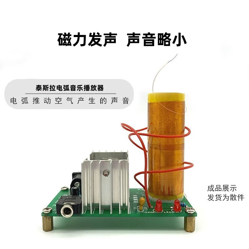 Youpin Womu Coil DIY Kit Electronics Craft Kit, Music Coil, Plasma Arc Ignition