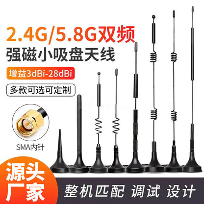 Huijun 2.4G/5.8G Dual-Band Small Suction Cup Antenna for Wireless Network Card Router Antenna, SMA Omnidirectional High Gain WiFi 2.4G Dual-Screw Small Suction Cup (3 meters)