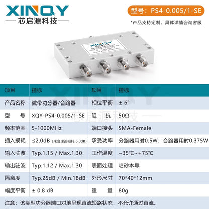 XINQY SMA Clock Line Power Divider 5-1000M 1 to 4 1G Low Frequency Shortwave Time and Power Divider N-Connector 5M-1G