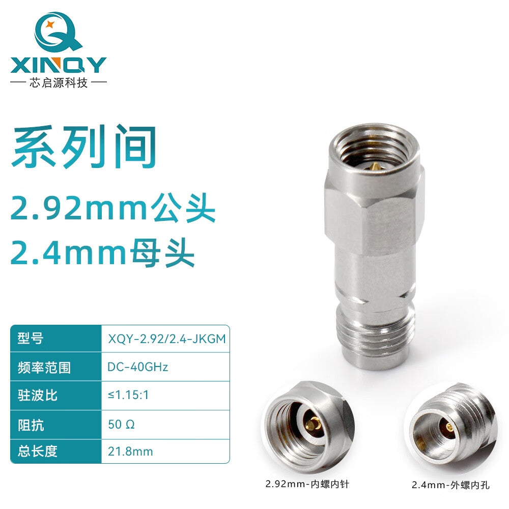 XINQY Coaxial High Frequency Adapter 2.92/2.4 KJ Adapter 40G Stainless Steel Test Adapter 2.92 Male to 2.4 Female (Low VSWR Professional Test Grade)