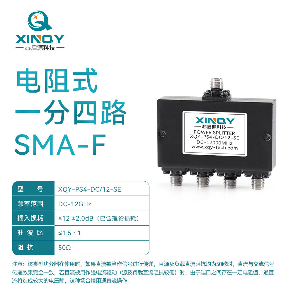XINQY 1-to-4 Power Divider, Ultra-Low Frequency High Bandwidth 0-12GHz Signal Power Divider, SMA Female 0-12GHz