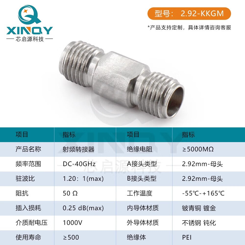 XINQY 0-40G Millimeter Wave Professional Test Grade Adapter, Female to Female Vector Network Tester, 2.92 Male to 2.92 Female (Professional Test Grade) 2.92-JKGM