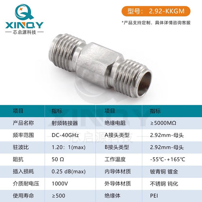 XINQY 0-40G Millimeter Wave Professional Test Grade Adapter, Female to Female Vector Network Tester, 2.92 Male to 2.92 Female (Professional Test Grade) 2.92-JKGM