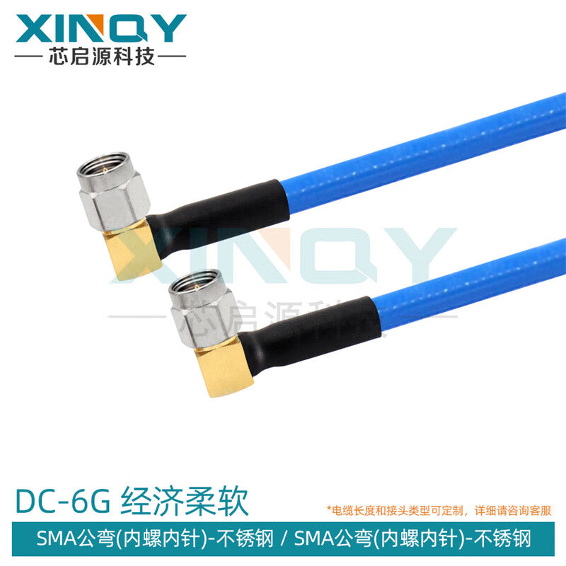 XINQY N/SMA/BNC RF Connector Cable 6G Ultra-Flexible Extension Cable RG336 Double-Shielded Low-Loss SMA Male Elbow to SMA Male Elbow; 1.5m