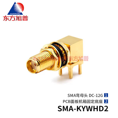 Eastsheep RF Connector SMA Right Angle Socket, SMA-KYWHD2, Integrated Type, 17mm Thread, PCB Panel Base, 12G