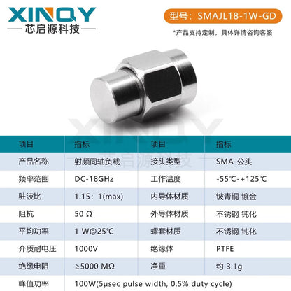 XINQY SMA coaxial terminating load, 0-18G stainless steel 1W 50 ohm, RF plug for network analyzer testing, 18G, VSWR ≤1.20 (4 plugs)