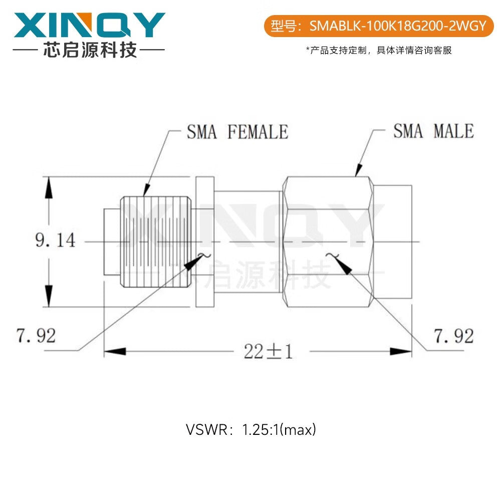 XINQY BLOCK SMA Coaxial DC Blocker 100K-18G 2W Current Blocking Filter 200V Blocking 100KHz-12GHz
