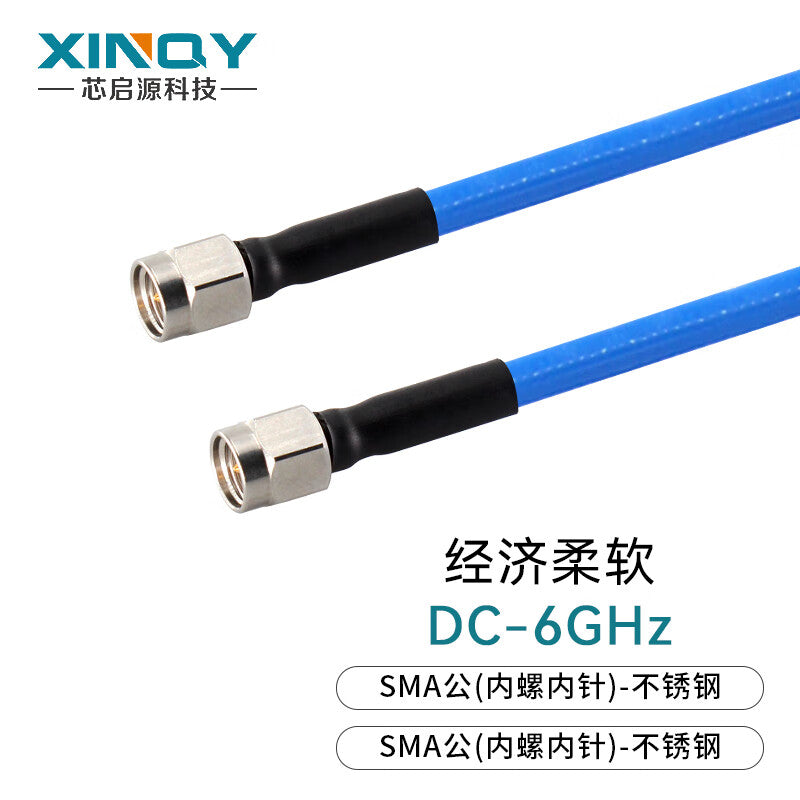 XINQY SMA RF Coaxial Cable DC-6GHz Silver-plated Shielded Antenna Extension Cable Flexible Low-Loss Test Cable Assembly SMA Male to SMA Male 5m
