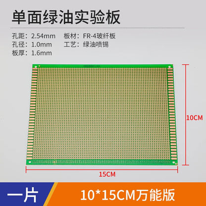 Huijun One 10*15 Single-Sided Green Oil Fiberglass Perforated PCB Experimental Board, 1 piece