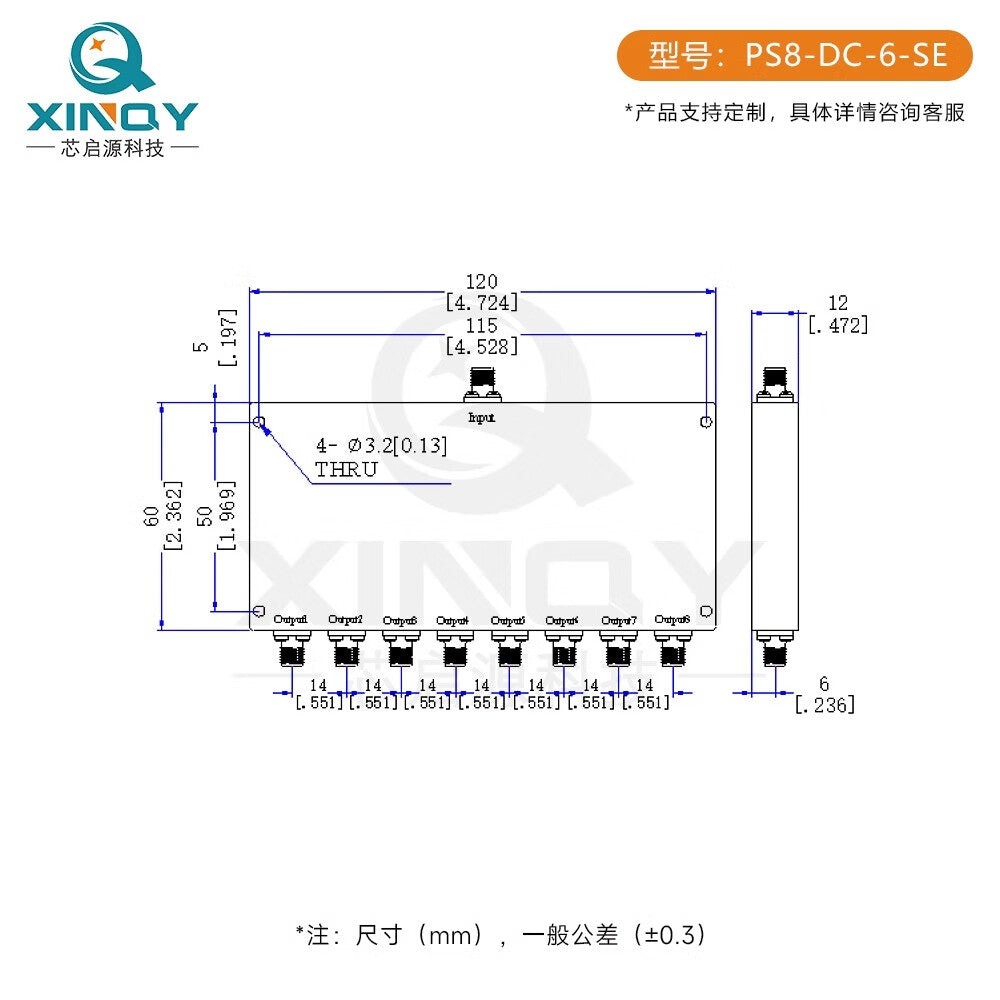 XINQY DC-6G Resistive Power Divider, SMA 8-way splitter, 0-6000MHz professional test clock line, low-frequency shortwave, 0-3GHz.