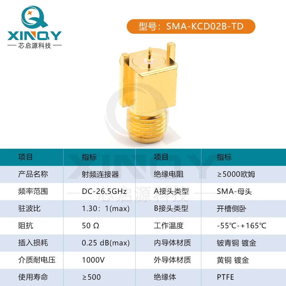XINQY Coaxial Connector 18/26.5G Edge Soldering PCB/Printed Board Side-mounted 0-26.5GHz; SMA-KCD02-TD Pin Length 0.8mm/2