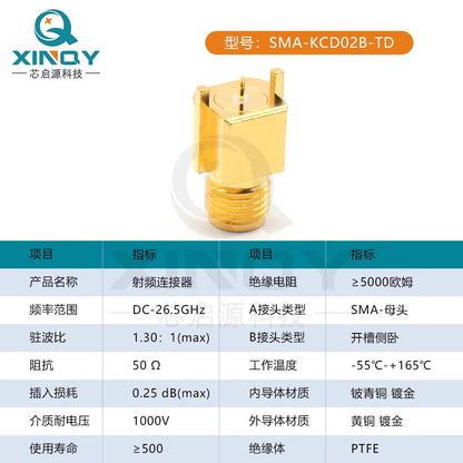 XINQY Coaxial Connector 18/26.5G Edge Soldering PCB/Printed Board Side-mounted 0-26.5GHz; SMA-KCD02-TD Pin Length 0.8mm/2
