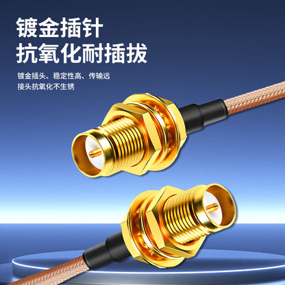 LEWEIDA SMA Female Single-Head Jumper Cable RG316 High-Frequency RF Extension Cable 0-6G 1m LWD-SMAM-1