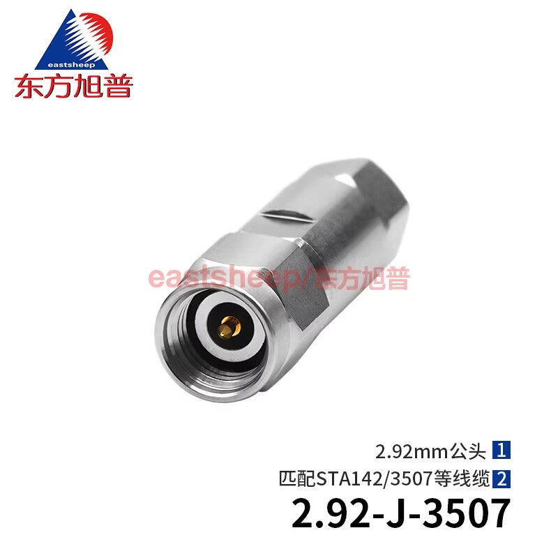 Eastsheep millimeter-wave connector, 2.92mm male, 2.92-J-3507, compatible with 3507 cable, DC-40G.