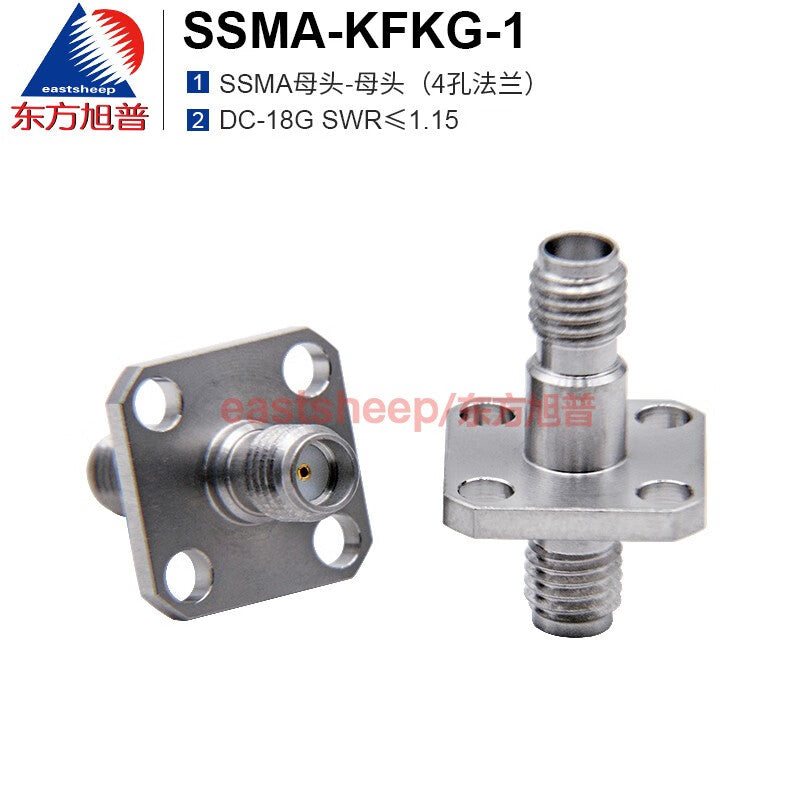 Eastsheep High Frequency Test Adapter SSMA-KFKG-1 Stainless Steel SSMA Female to Female Adapter with 4-Hole Flange 18G (1 unit)