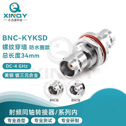 XINQY 4G Coaxial Adapter, BNC Female, Waterproof Fixed Through-Wall Adapter, Q9 Interconnector, BNC Female to BNC Female Threaded Through-Wall / 2pcs