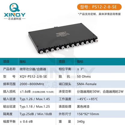 XINQY 2/8G RF Microstrip Power Divider, 1 to 12 SMA 2000-8000MHz Power Divider (2-8GHz)