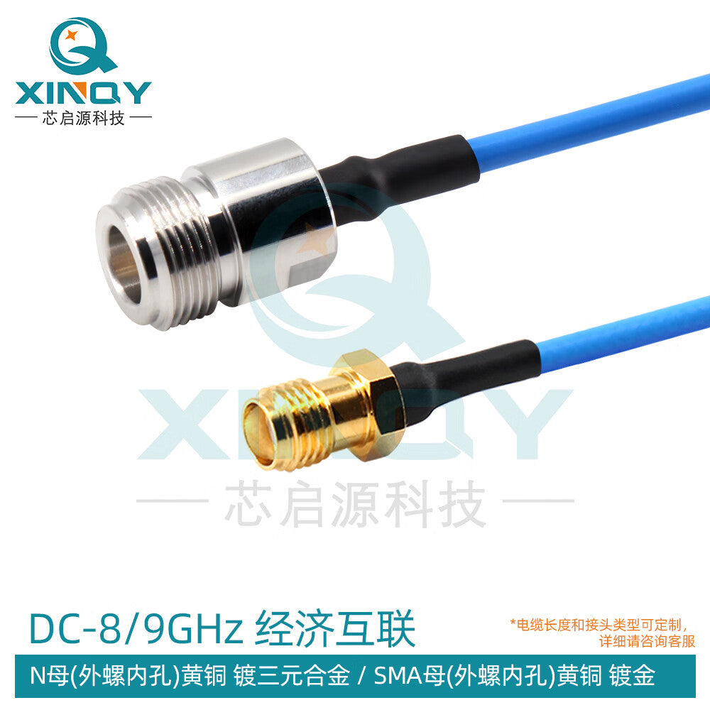 XINQY Low-Loss High-Shielding RF Extension Cable 8/12G SMA/N Flexible Test Interconnect 402 Connector N Female to SMA Female, 5m Length