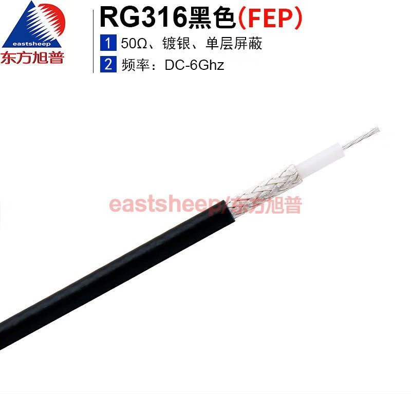 Eastsheep RG316 RF Coaxial Cable DC-6G, Silver-plated Shielded Signal Cable, High-Temperature High-Frequency Teflon Cable, 100 meters, RG316 Black (FEP)