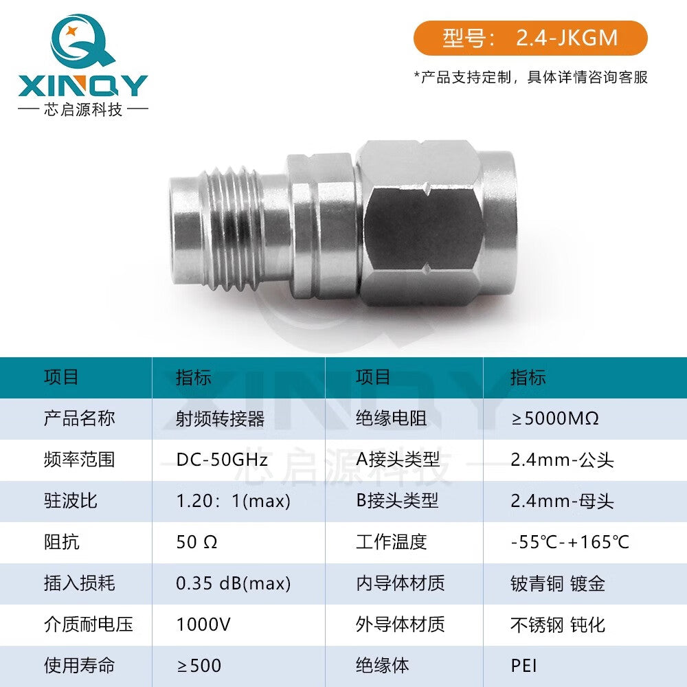 XINQY 2.4mm Professional Test Grade Adapter 50GHz High Frequency Adapter Network Adapter Test Adapter 2.4mm Male-to-2.4mm Male