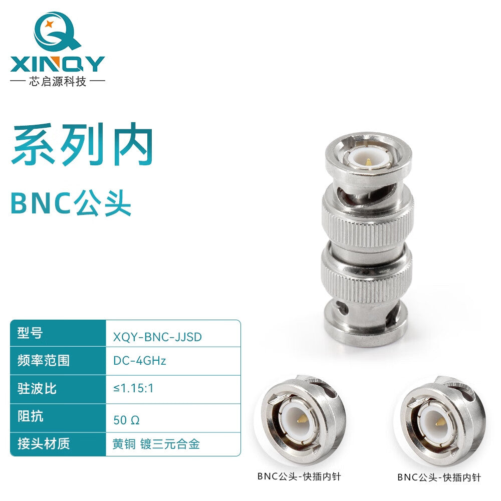 XINQY 4G Coaxial Adapter, BNC Female, Waterproof Wall Mounting Adapter, Q9 Interconnector, BNC Male to BNC Male (2 pieces)