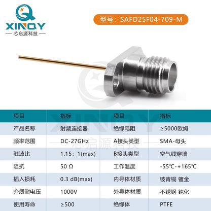 XINQY Extended Conductor High-Frequency Connector 27GHz Panel Mount SMA-KFD Air Cable Through-Wall SAFD25F04-709M/2