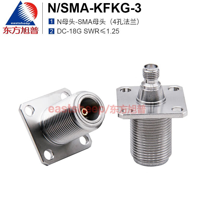 Eastsheep Stainless Steel Adapter N/SMA-KFKG-3 (N Female to SMA Female, 4-hole flange, 18G, 1 piece)