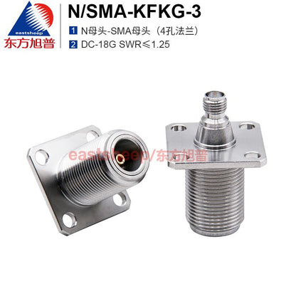 Eastsheep Stainless Steel Adapter N/SMA-KFKG-3 (N Female to SMA Female, 4-hole flange, 18G, 1 piece)