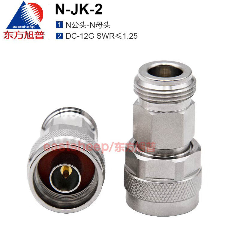 Eastsheep RF Adapter N-JK-2 N Male to N Female Adapter NM-NF DC-12G 1 piece