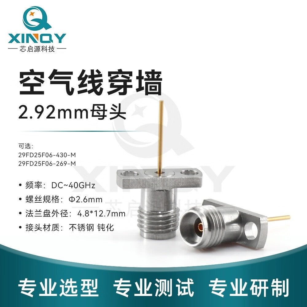 XINQY 2.92-KFD Coaxial Connector 40G Cavity Circuit Board Bare Wire Through-Wall Soldering Flange 29FD25F06-430-M