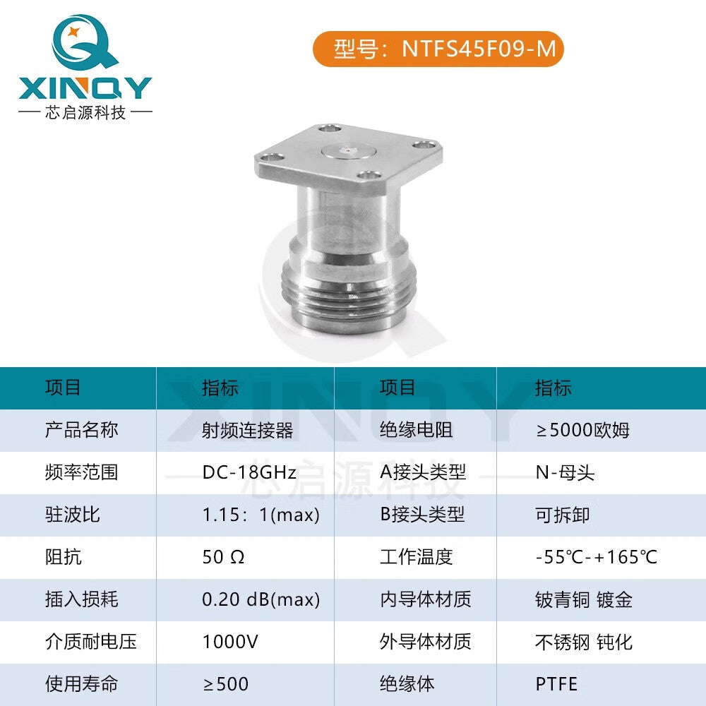 XINQY 18G Solderless Coaxial Connector, Modular Glass Insulator, N-KFD Panel Mount, NTFS91F09-M (Pin Diameter 0.91mm)