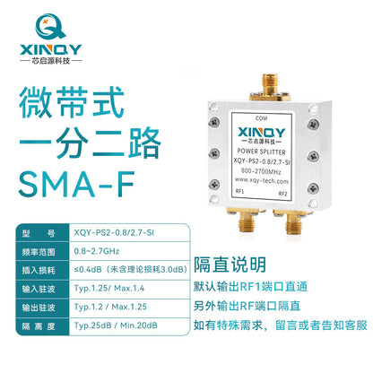 XINQY L-band GPS/GNSS microstrip power divider with DC blocking feed, 0.8-2.7G antenna receiver distributor, DC blocking version (0.8/2.7G).
