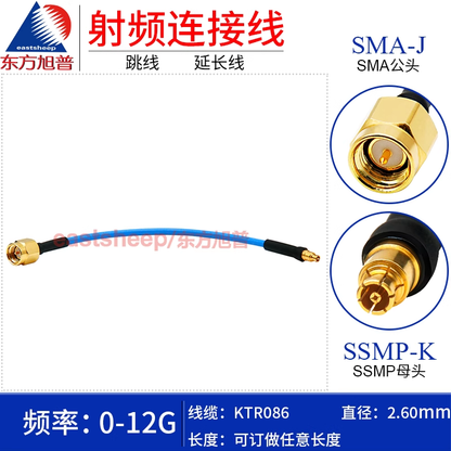 Dongfang Xupu Semi-Flexible Connector Cable, SMA Male to SSMP Female, 2 Meters, DC-12G KTR086-SMA/SSMP-JK