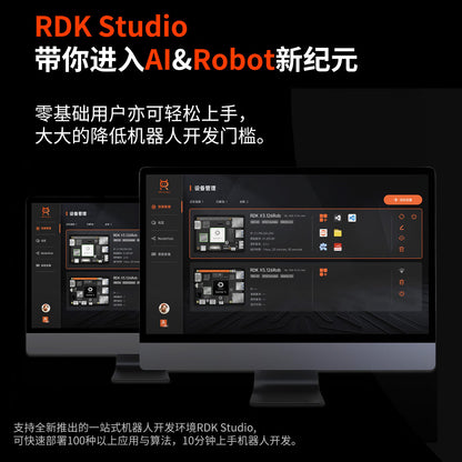 Yabo Smart RDK X5 4GB Development Board, 4GB
