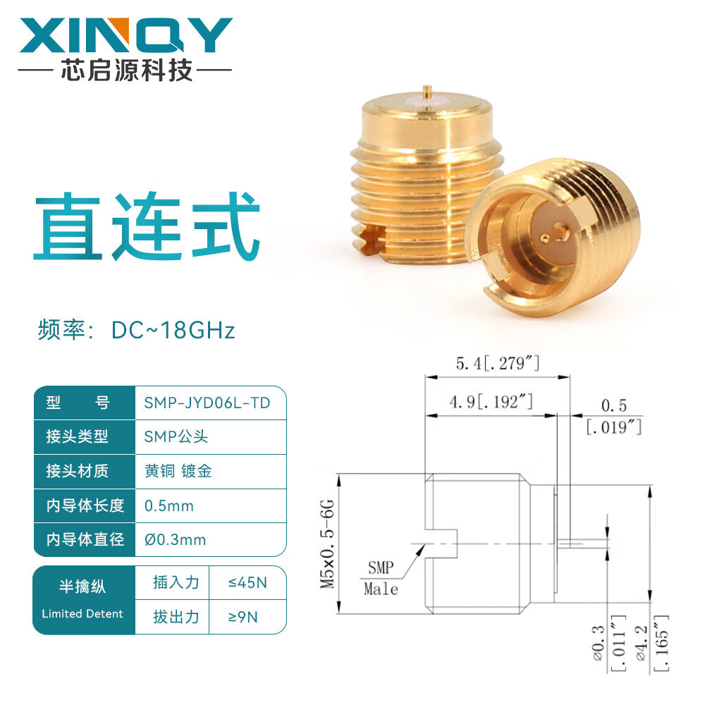 XINQY SMP-JYD06L GPO Semi-Escapement RF Connector 40G Embedded/Threaded Mount Cavity Socket, Pin Length 0.5mm (18GHz), 5 Pieces