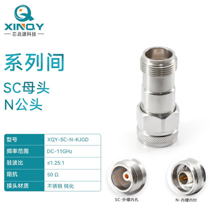 XINQY SC-N Adapter 11GHz RF Adapter, DIN Small Head SC Male to N Female Adapter, SC Female to N Male SC-N-KJGD