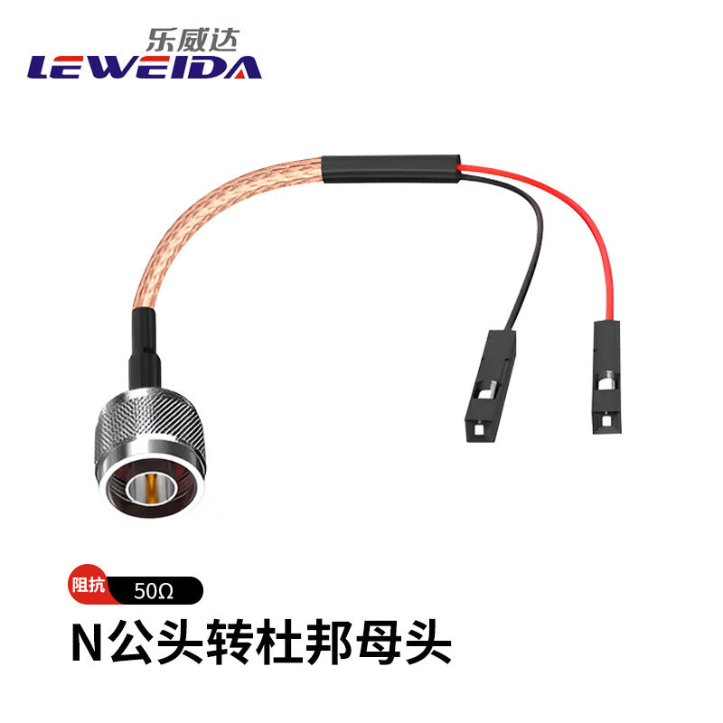 LEWEIDA RF connector to DuPont cable RG316 antenna extension cable, N male to DuPont female, 10 meters, LWD-NG-DBXM-10