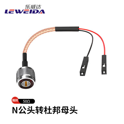 LEWEIDA RF connector to DuPont cable RG316 antenna extension cable, N male to DuPont female, 10 meters, LWD-NG-DBXM-10